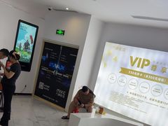 -万象影城(深圳布吉万象汇IMAX店)