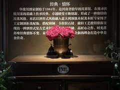-华豫川酒家(金水路店)