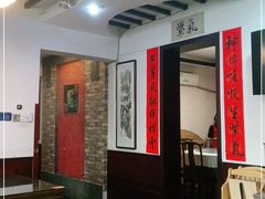 -祥云精致湘菜馆(东1时区店)