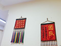 -老烟台灌汤包(南洪街店)
