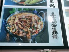 -涵家味土菜馆·徽州一绝臭鳜鱼(三河古镇店)