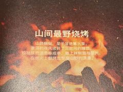 -一坐一忘云南菜(嘉里中心店)