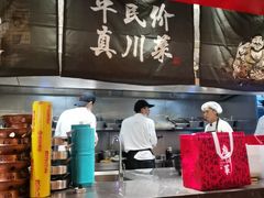 -廖川菜(八佰伴店)
