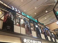 -石家庄万象城