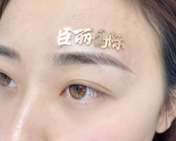 -臣丽纹眉品牌连锁