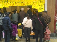 -家辉生鲜超市(东五路店)