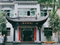 -途中饭店(开化店)