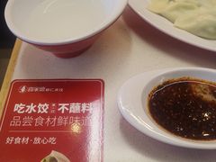 -喜家德虾仁水饺(艺汇家店)
