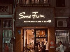 -森Some Fusion(荔湾店)