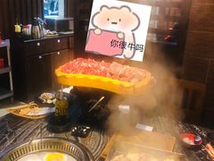 -熊出没日本烧肉放题