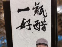 -0317火锅鸡·清真(正达店)