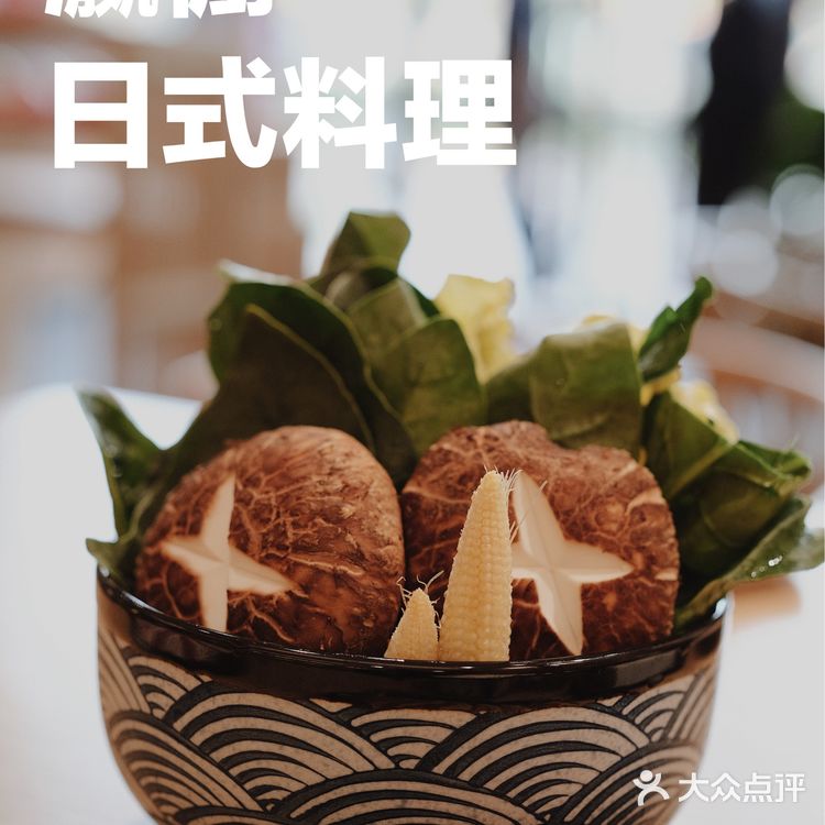 顺德探店丨我要实名吹🌬爆这个🍣日料店