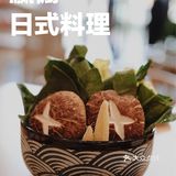 顺德探店丨我要实名吹🌬爆这个🍣日料店