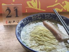-裕兴记·三虾面(西北街总店)