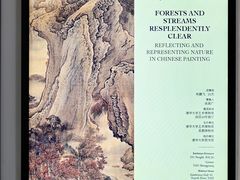 -清华大学艺术博物馆