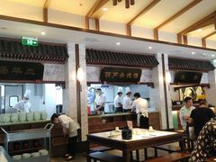 门面-春发生饭店·非遗(南院门店)