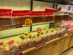 -味多美蛋糕(西安门店)