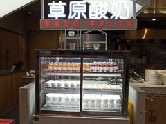 -西贝(上海新梅广场店)