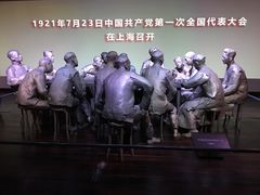 -中共一大纪念馆