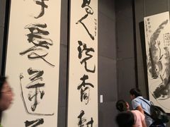 -浙江西湖美术馆