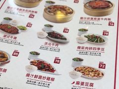 -百福麵家(新馬路店)