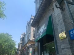 -吴裕泰茶庄(前门大街店)