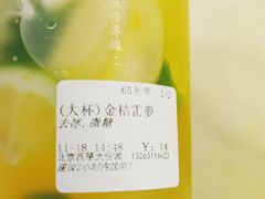 -厝内小眷村(西单大悦城店)