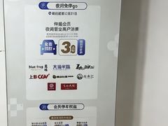 -仲盛世界商城