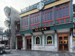 -星巴克臻选(北京前门大街店)