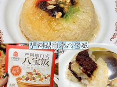 -盒马鲜生(文景博乐里购物广场店)
