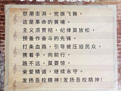 -黄埔军校旧址纪念馆
