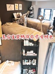 -MZ SKIN CARE逆齢驻颜中心
