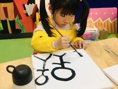 -杨梅红艺术教育(西湖万达校区)