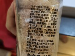 -凯司令西点房(虹桥路站店)