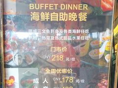 -广州逸林假日酒店·四季桃源中餐厅(白云山风景区店)