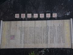 -胡里山炮台