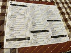 -文东记(马里士他路)