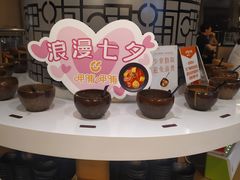 -呷哺呷哺(西单大悦城店)