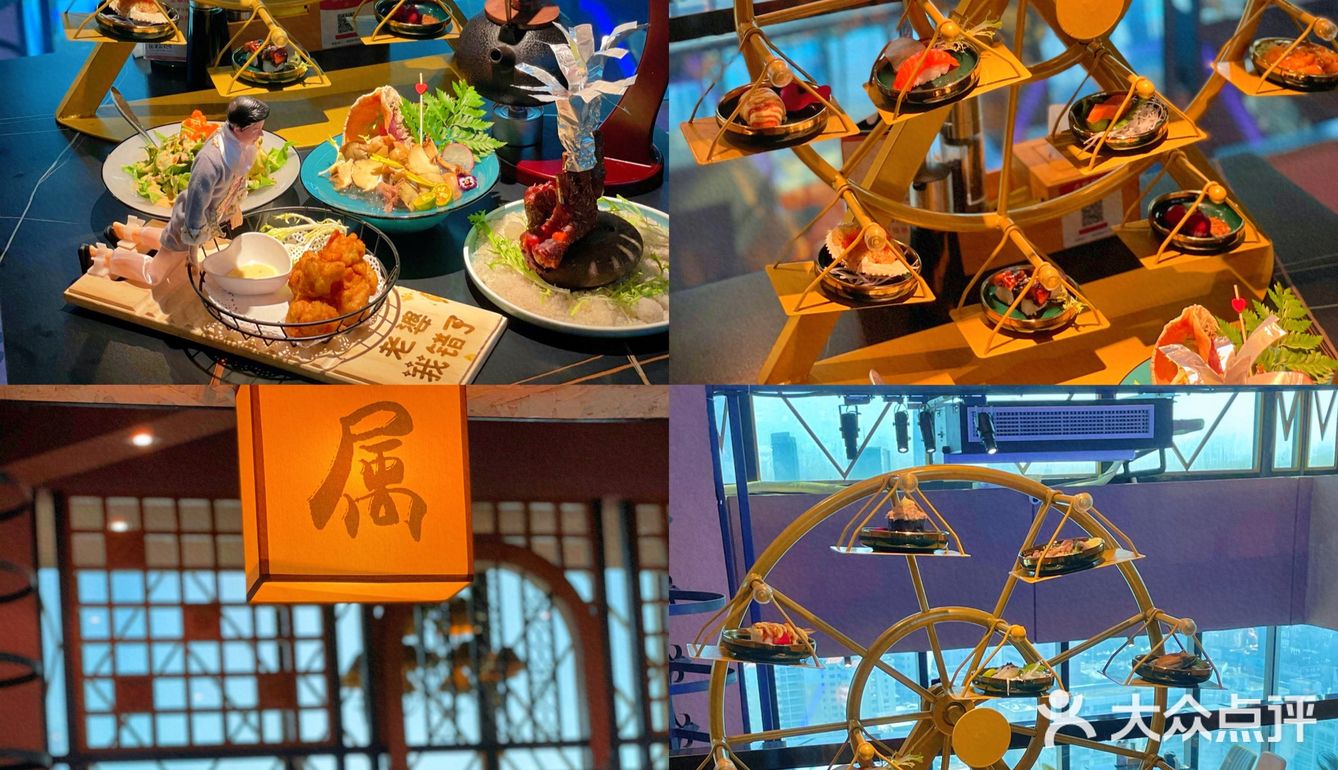 东莞探店|高空日料 给味蕾不一样的感觉💃