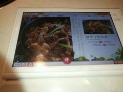 -蛙蛙叫干锅年代(簋街总店)