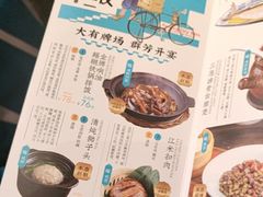 -南京大牌档(济南万象城店)