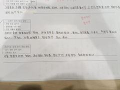 -首尔韩语培训中心·韩国留学