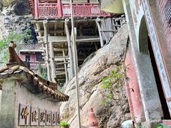 -东南悬空寺方广岩