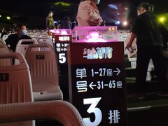 -印象普陀