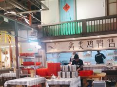 -彭耕记猪油炒小菜(吉联mall店)