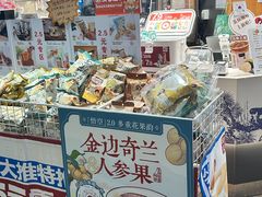 -茶颜悦色(平和堂负一楼店)