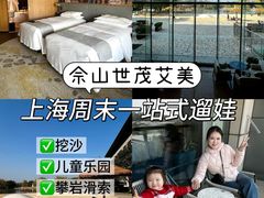 -上海佘山世茂艾美酒店