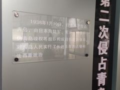 -青岛德国监狱旧址博物馆