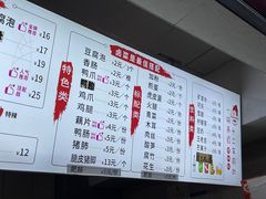 -桂湘缘卤味螺蛳粉