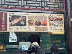-李小老烧饼(常营民族家园店)